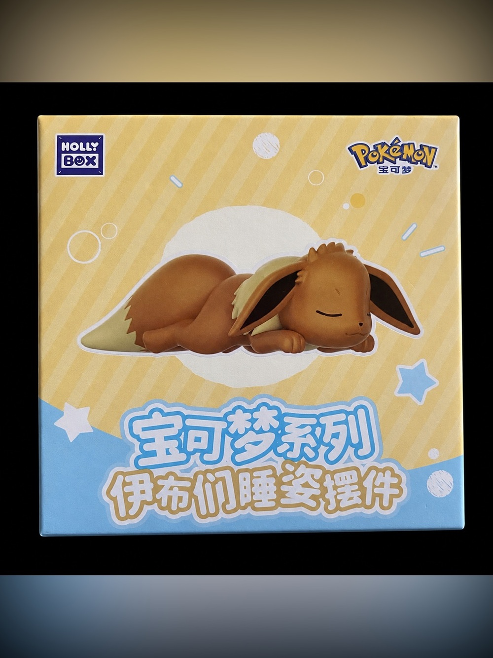 Holly Box Sleepy Eevee & Eeveelution Series Blind Box Random Eeveelution